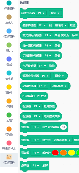 截图14.png