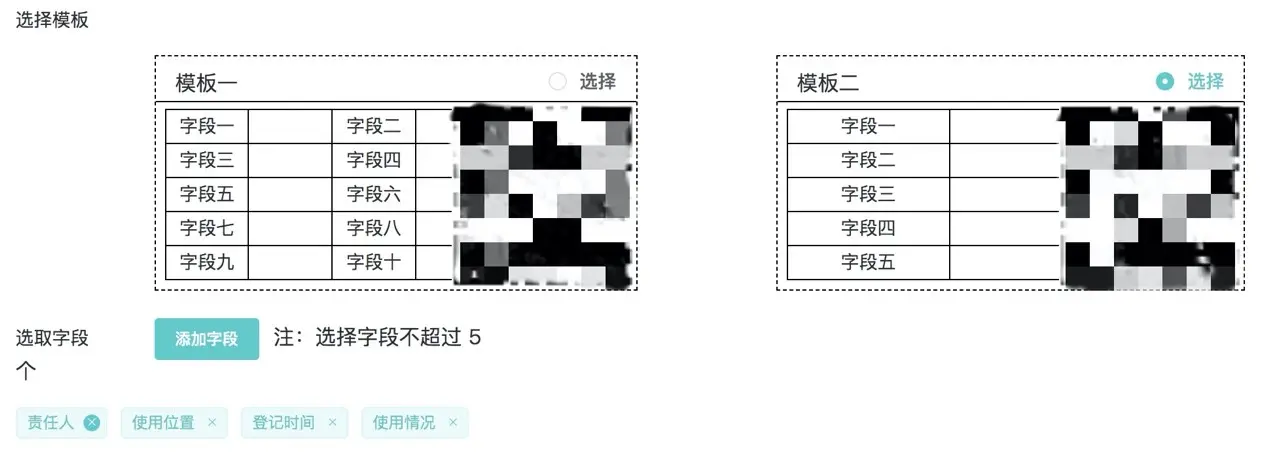 2B产品设计关键词：流程、角色、批量、个性化 | 人人都是产品经理 - 图17