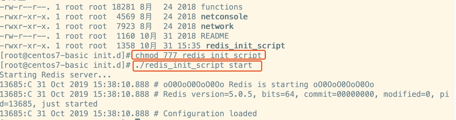 安装与配置Redis - 图12