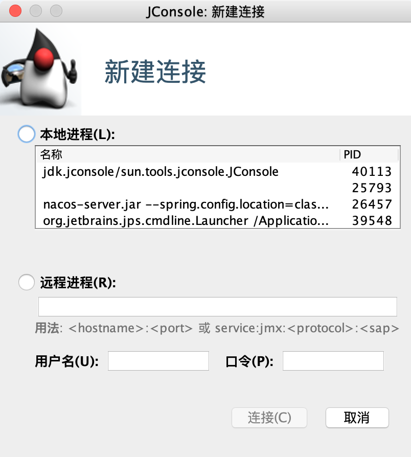 内置可视化工具-jconsole - 图1