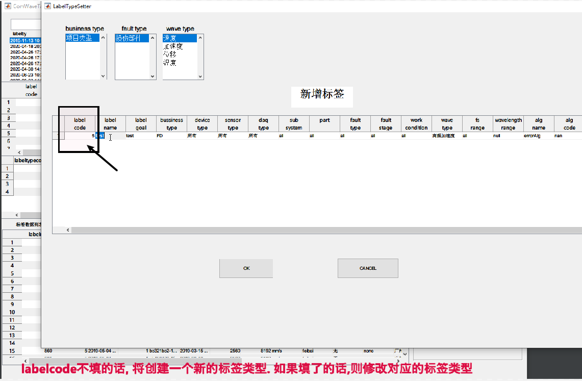 LabelView - 图3