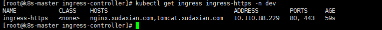 Https代理之查看.png