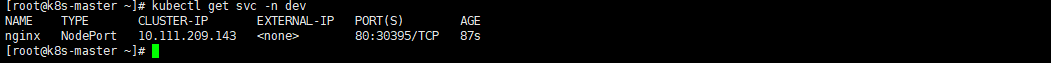 准备Deployment和Service之查看Service.png