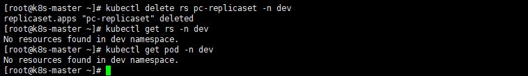 删除ReplicaSet.png