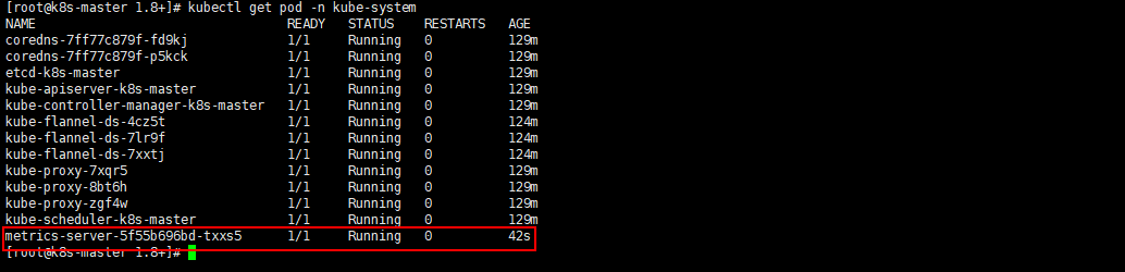 查看metrics-server生成的Pod.png