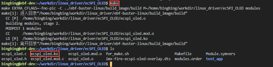 linux总线设备spi - 图10