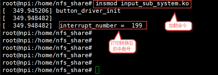 linux input子系统 - 图3