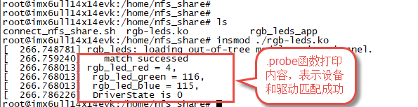linux GPIO子系统 - 图4