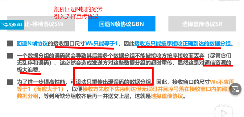火狐截图_2022-02-03T08-49-43.584Z.png