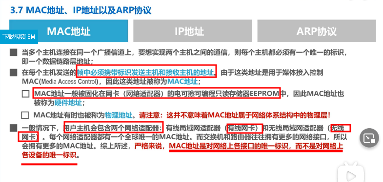 火狐截图_2022-02-06T13-22-37.896Z.png