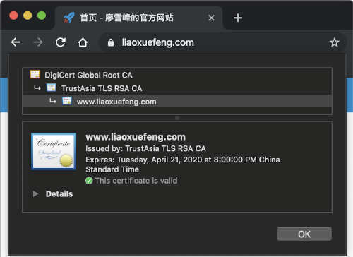 [算法] 加密算法漫谈 - 图16