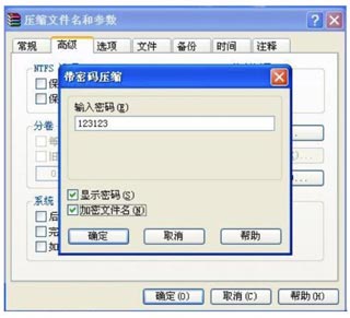 [算法] 加密算法漫谈 - 图15