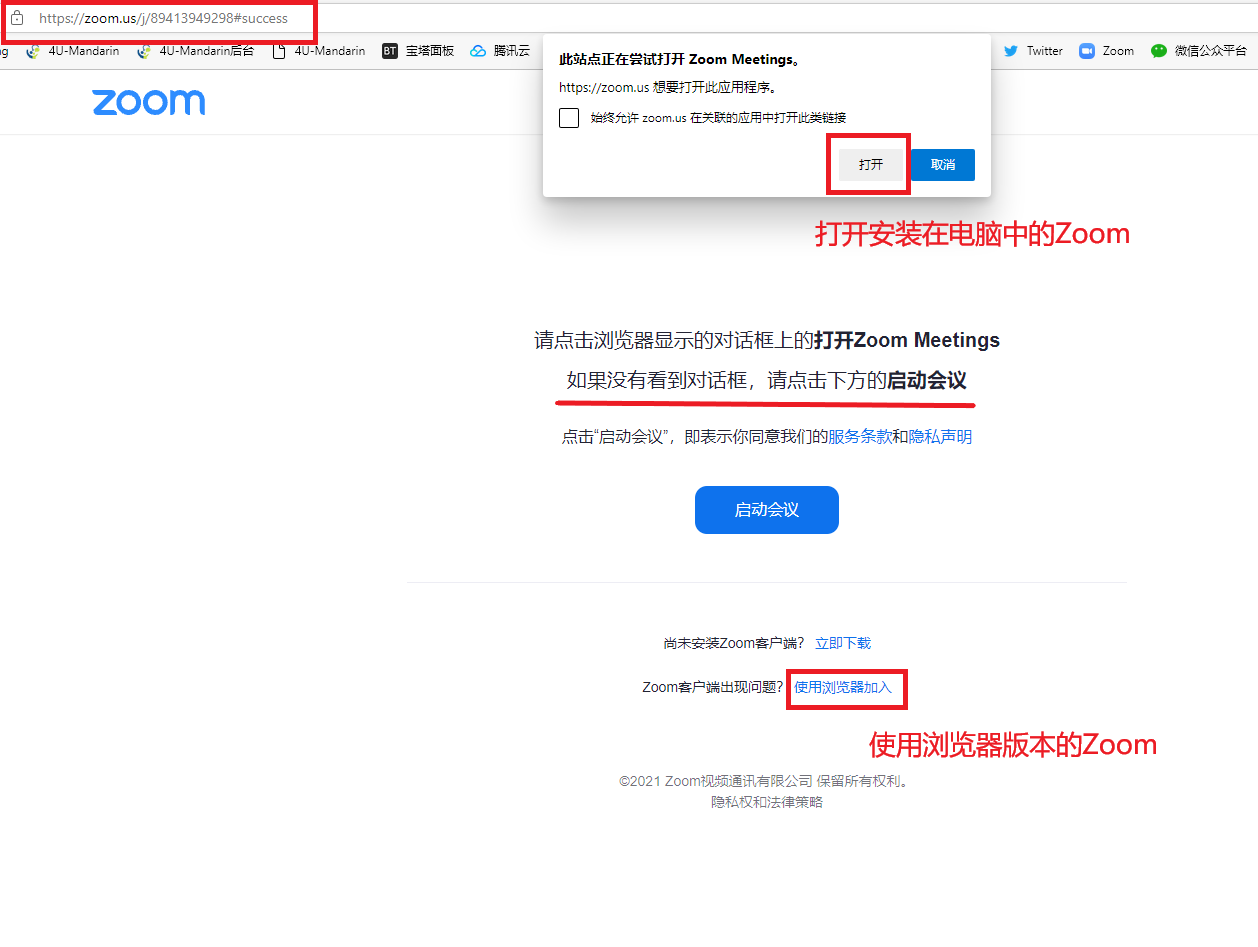 屏幕截图 2021-10-15 152903.png