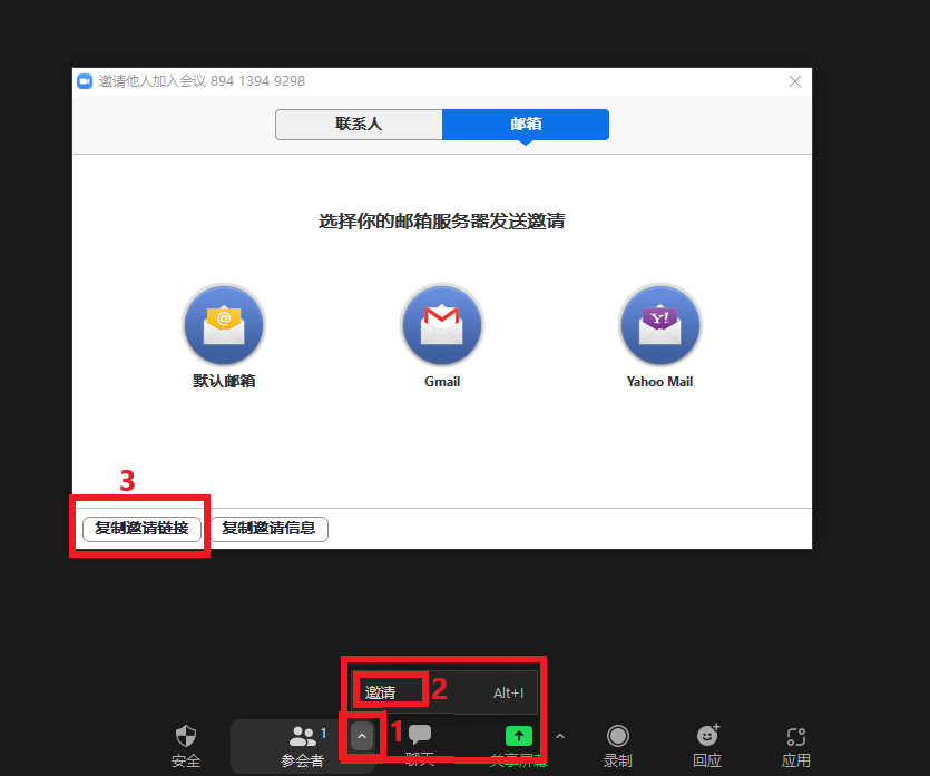 屏幕截图 2021-10-15 152029.png