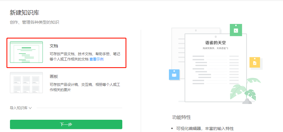 单服务器媒体存储 - 图3