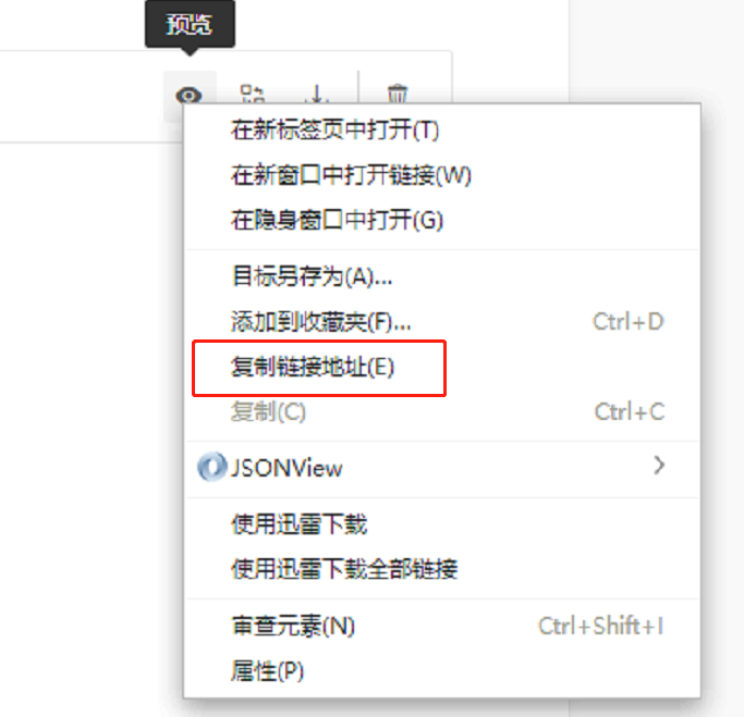 单服务器媒体存储 - 图5