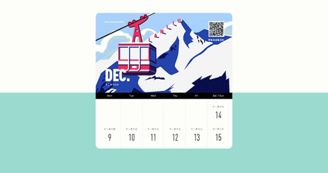 Keep 2018 视觉设计合集 - 图6
