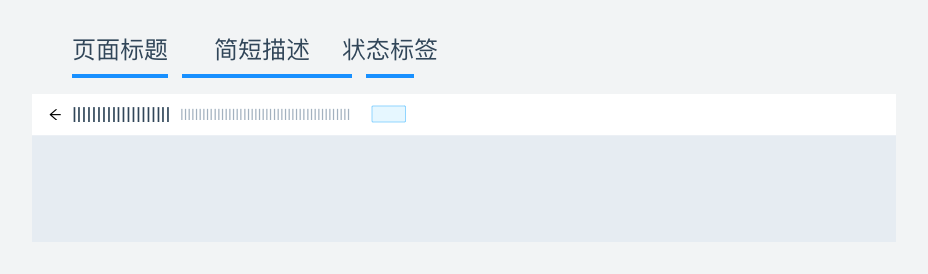 导航 - 图12