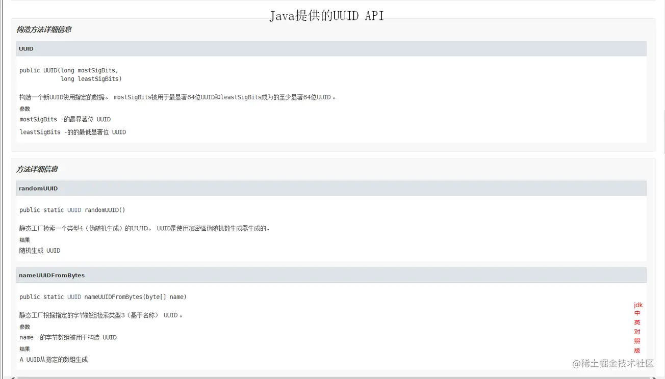 MySQL主键设计盘点 - 图1