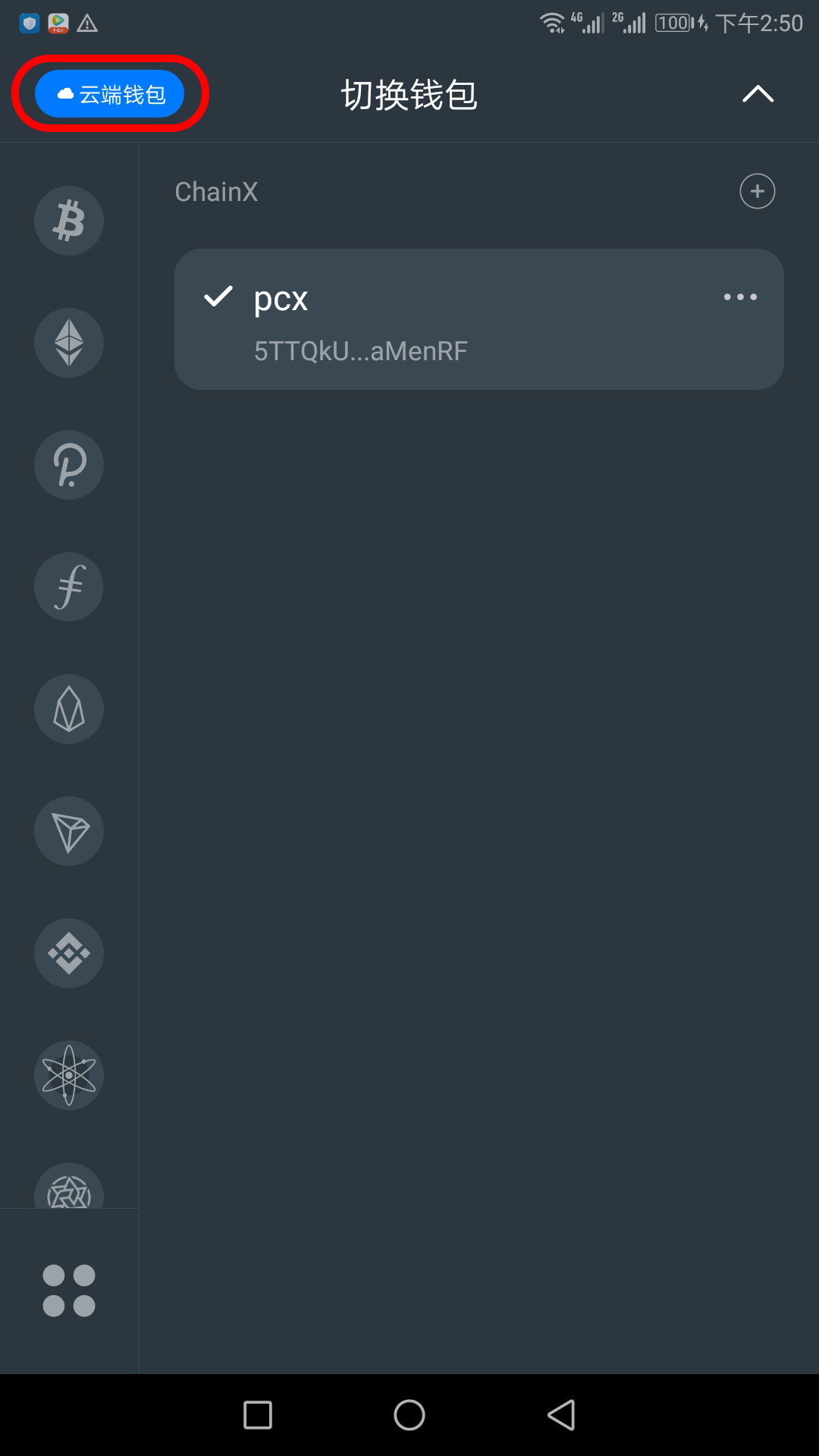 pcx24.png