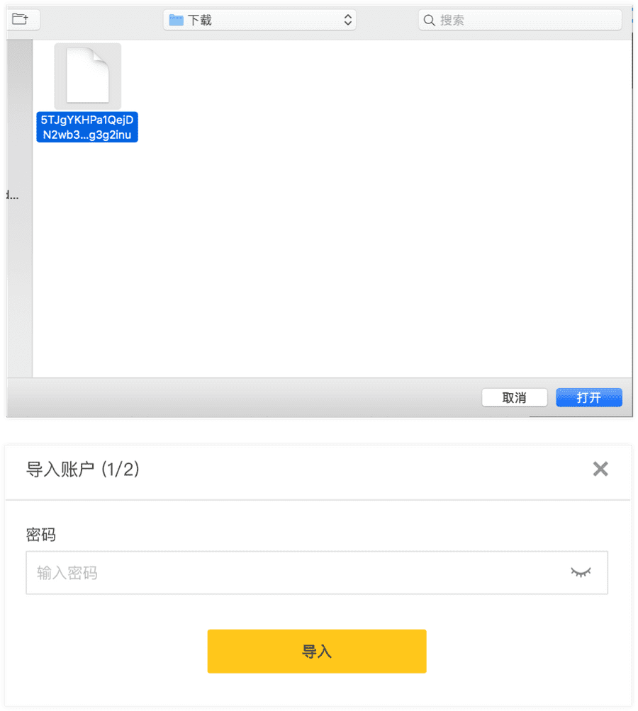 import_chainx_account-5.png