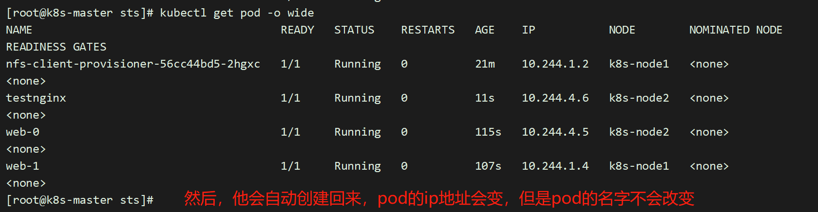 控制器 - 图22