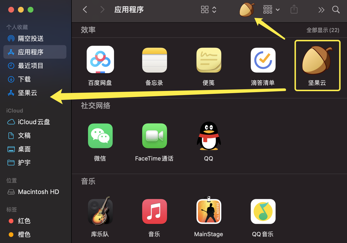 Windows VS MacOS - 图9