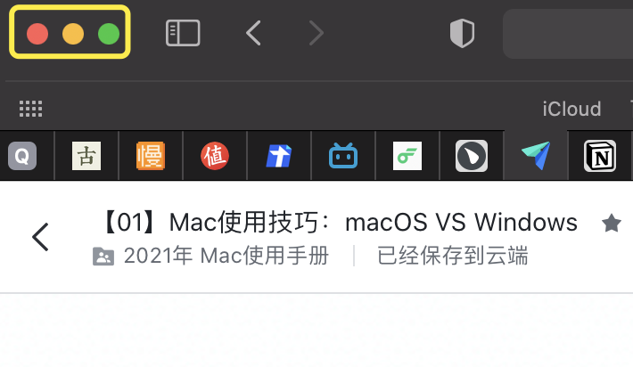 Windows VS MacOS - 图1