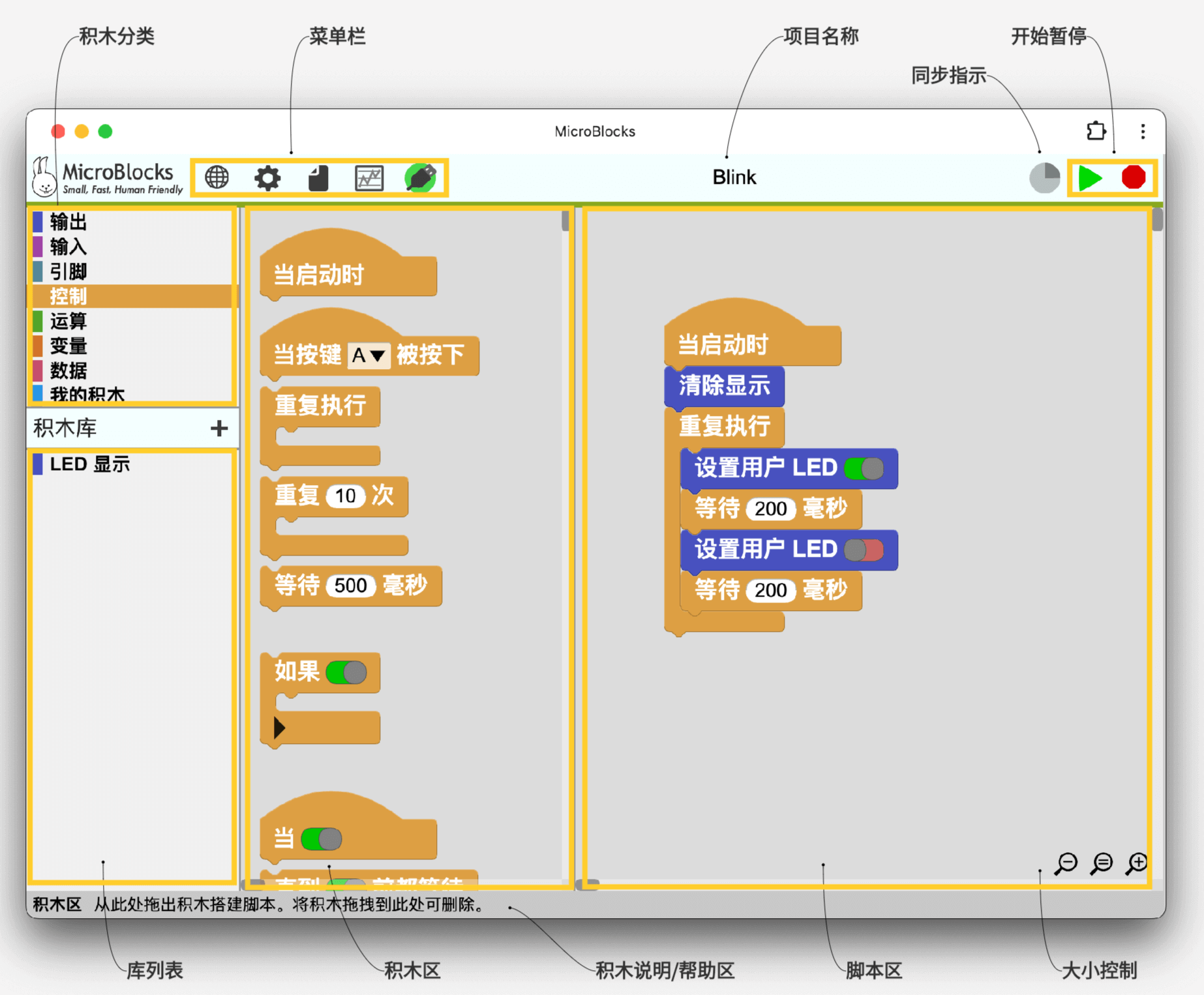 用户手册 - 图1