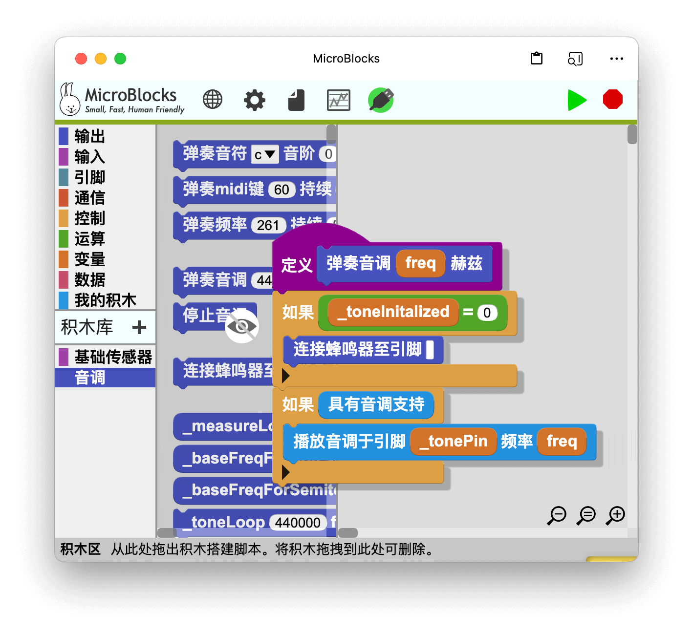 用户手册 - 图3