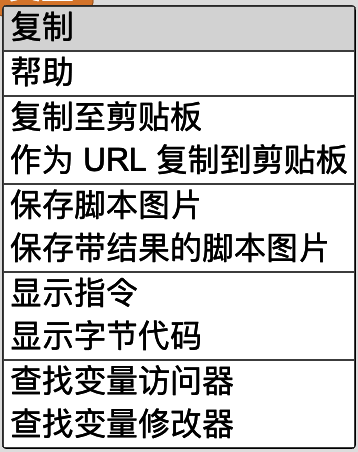 用户手册 - 图20