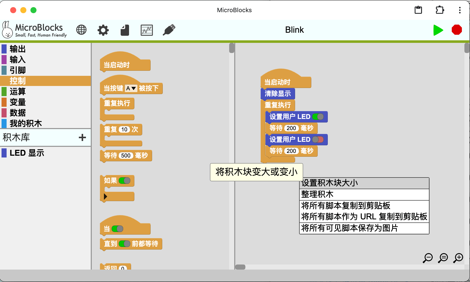 用户手册 - 图27