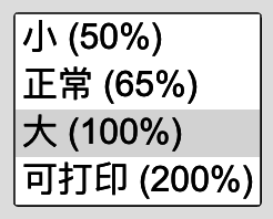 用户手册 - 图30