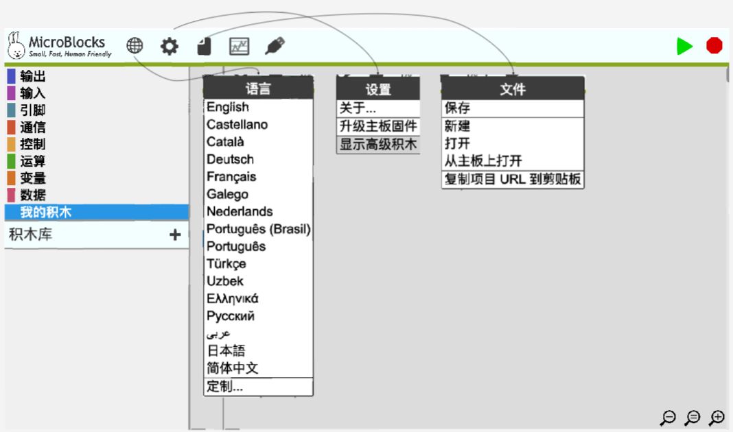 用户手册 - 图31