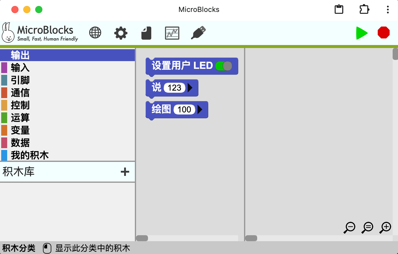 用户手册 - 图57