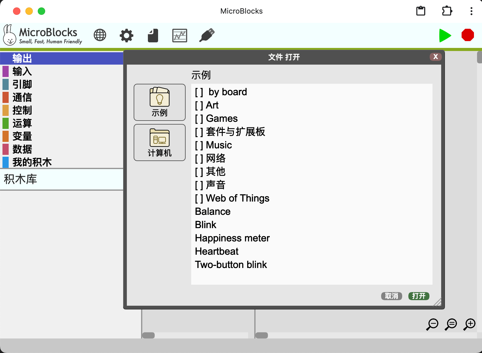 用户手册 - 图58