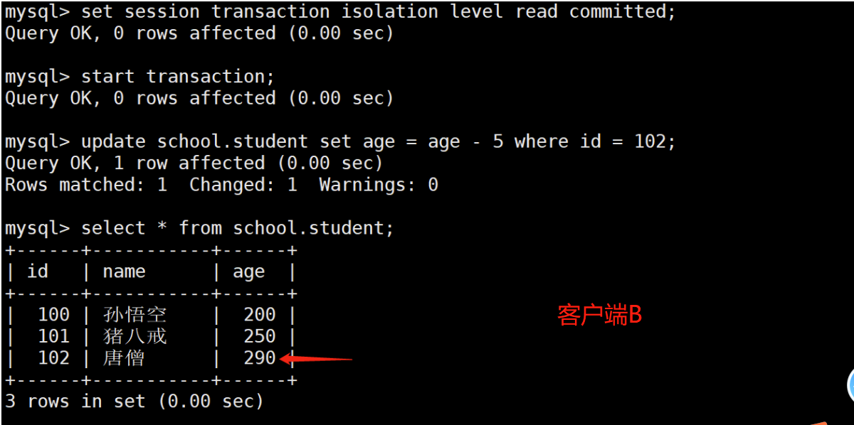 MySQL 事务隔离级别 - 图11