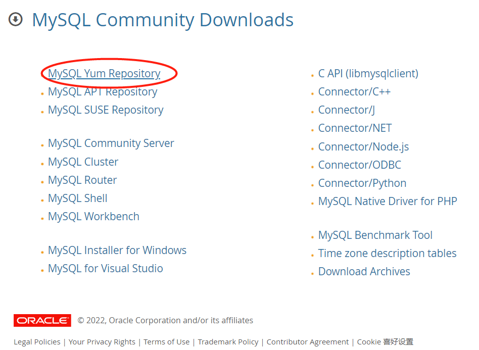 MySQL 数据库管理系统 - 图19