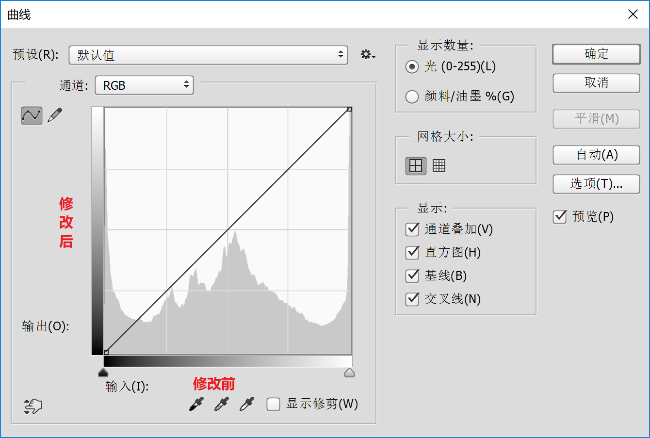 图像（调色）（★） - 图10