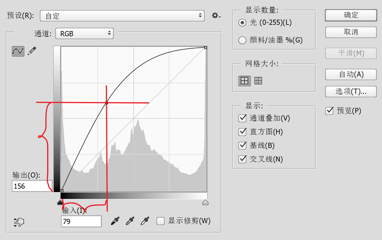 图像（调色）（★） - 图11