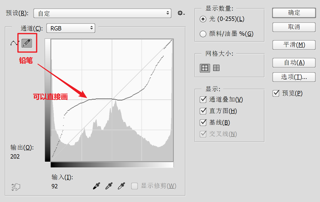 图像（调色）（★） - 图14