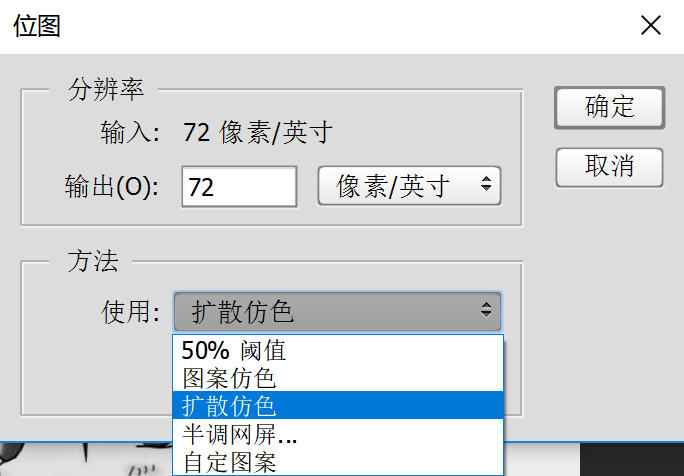 图像（模式） - 图2