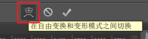 路径（矢量工具） - 图8