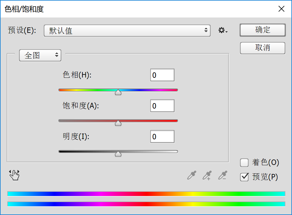 图像（调色）（★） - 图16