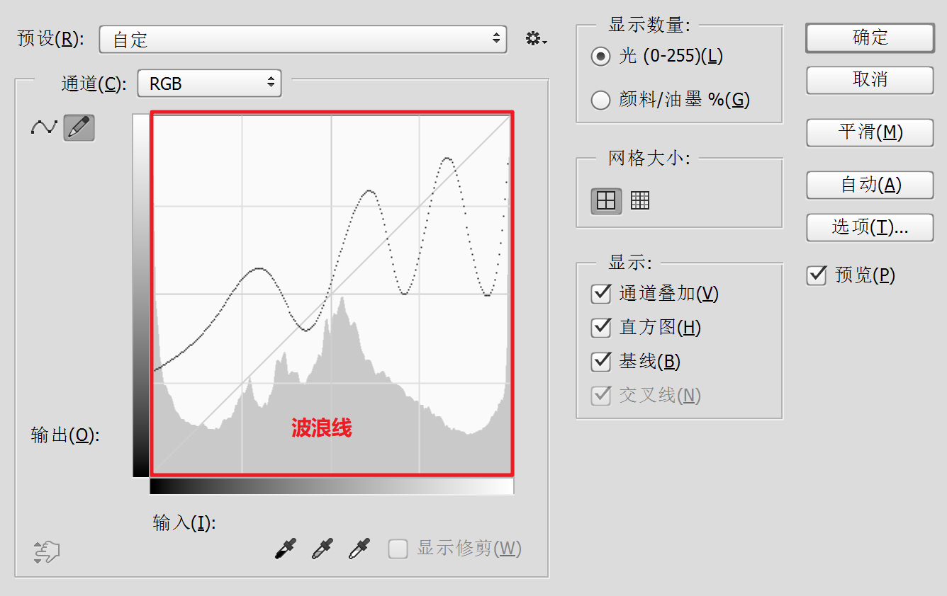 图像（调色）（★） - 图15