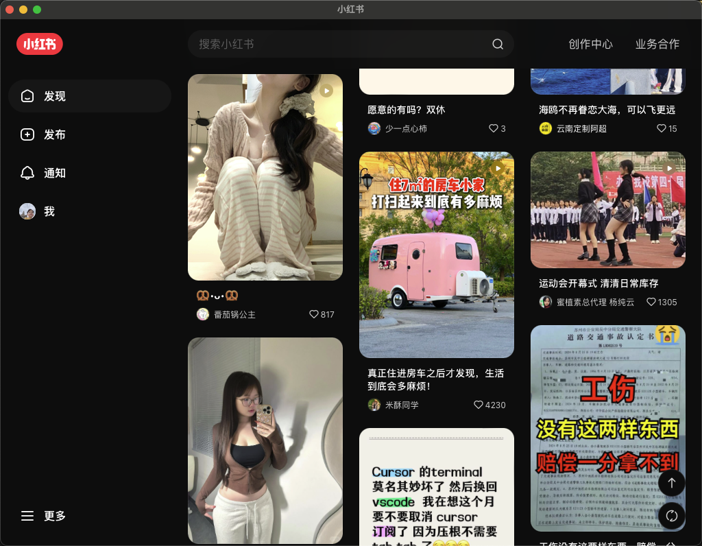 PakePlus 简介 - 图5