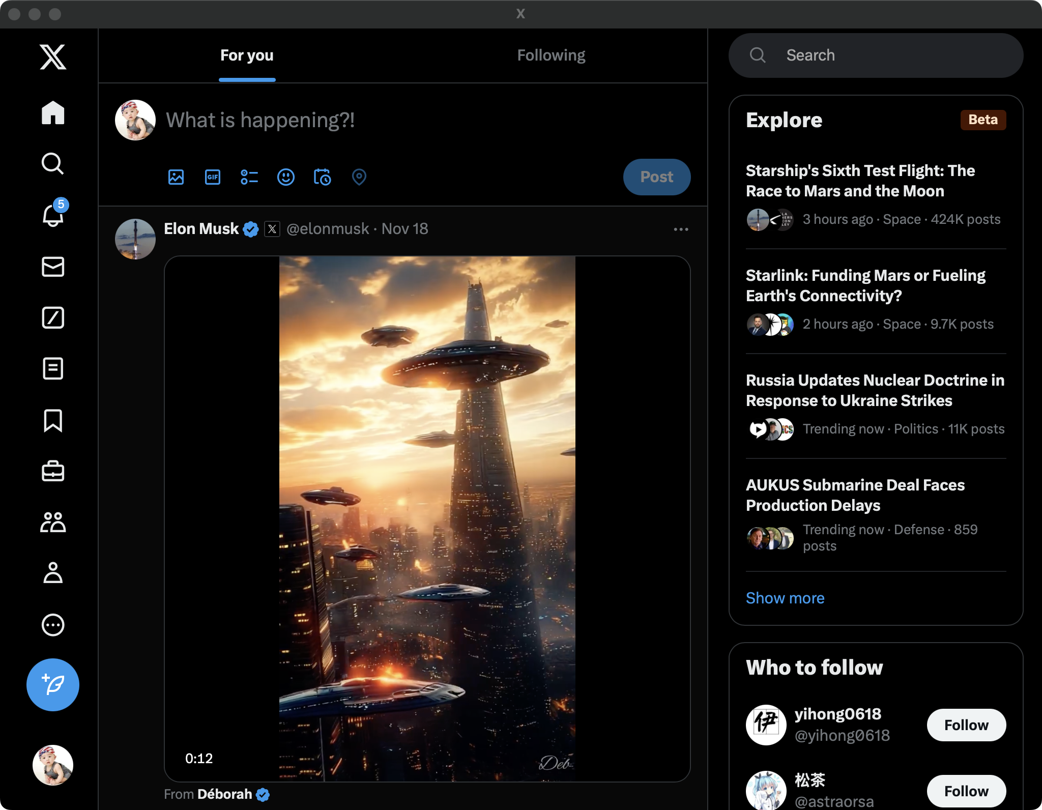 PakePlus 简介 - 图3