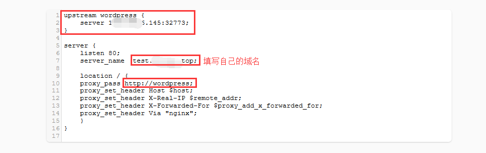 实现 Nginx 端口转发 - 图2