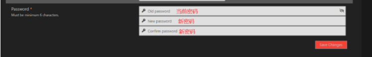擾亂更改密碼 - 图1