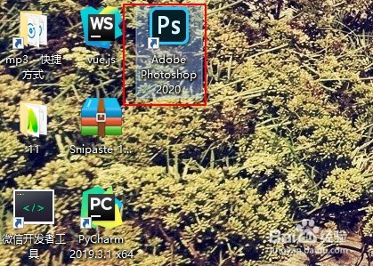 13错误代码16的解决方法 - 图1